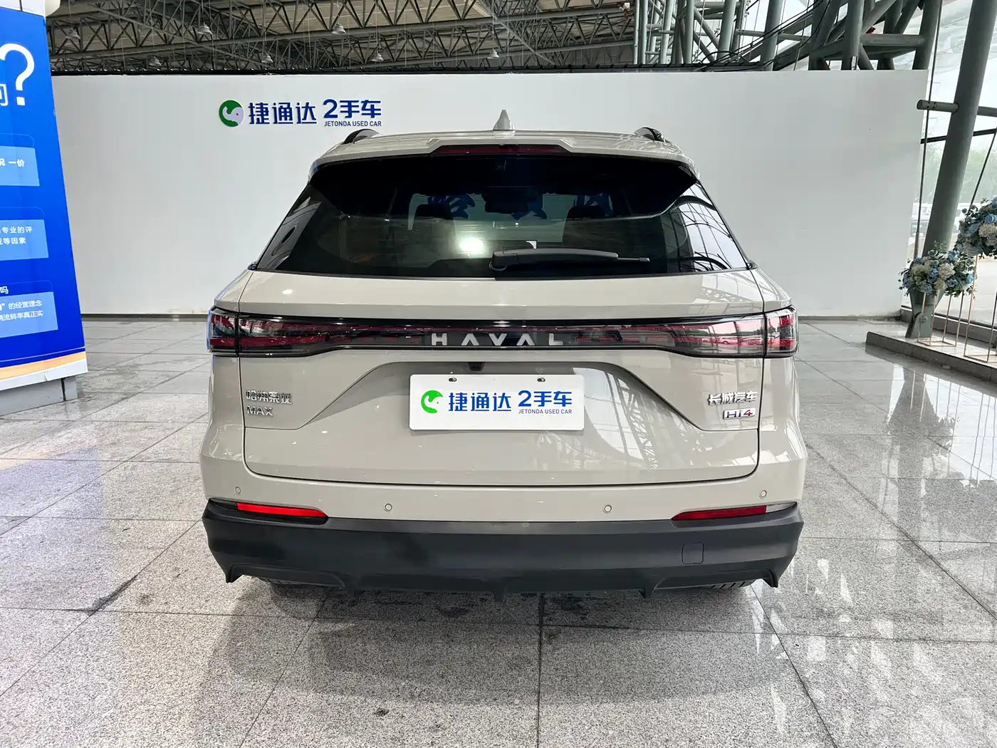 Haval Xiaolong MAX 2025 Hi4 165 Ultra Smart Drive Edition фото 8