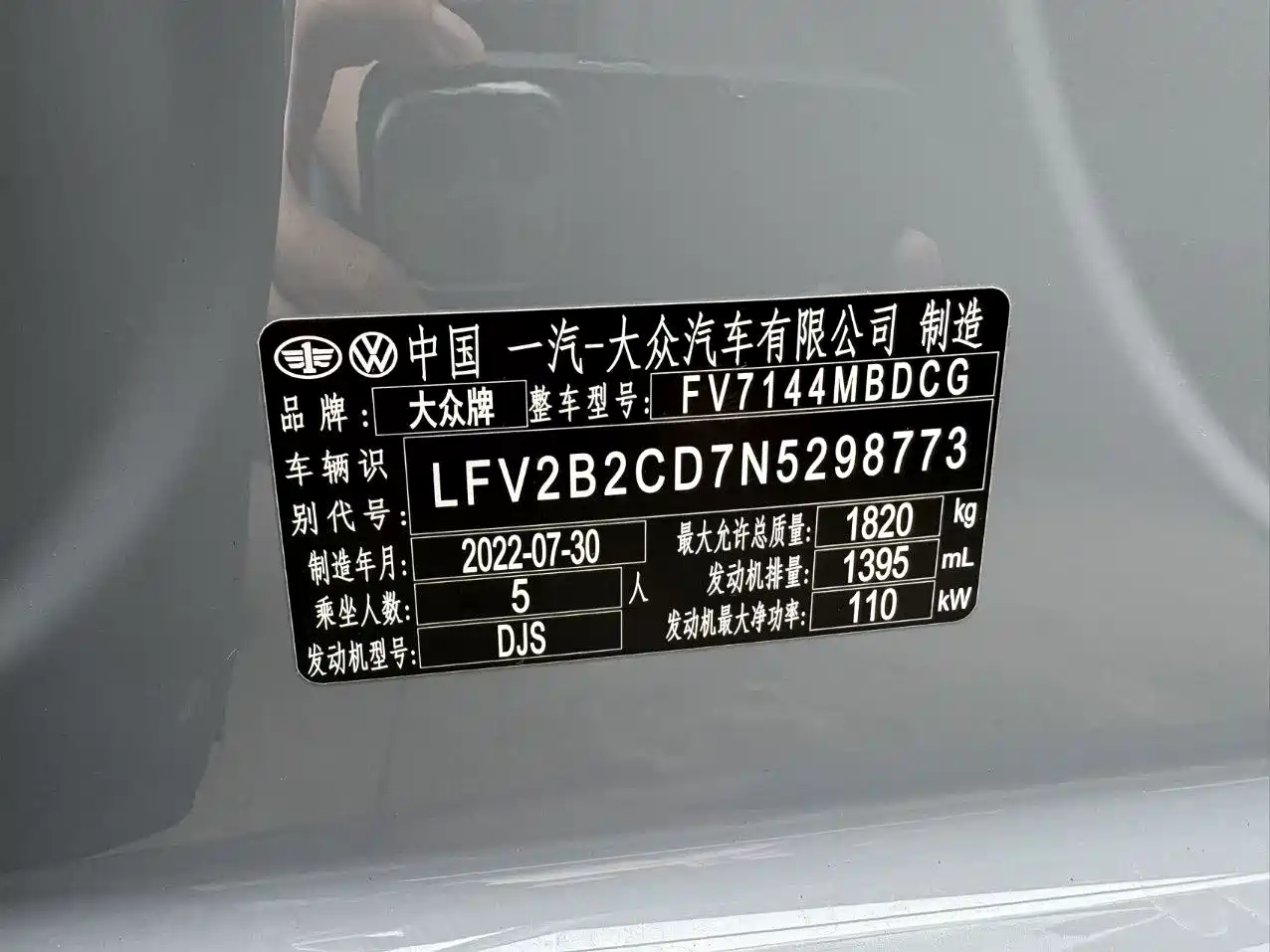 Volkswagen Golf 2021 280TSI DSG R-Line фото 8