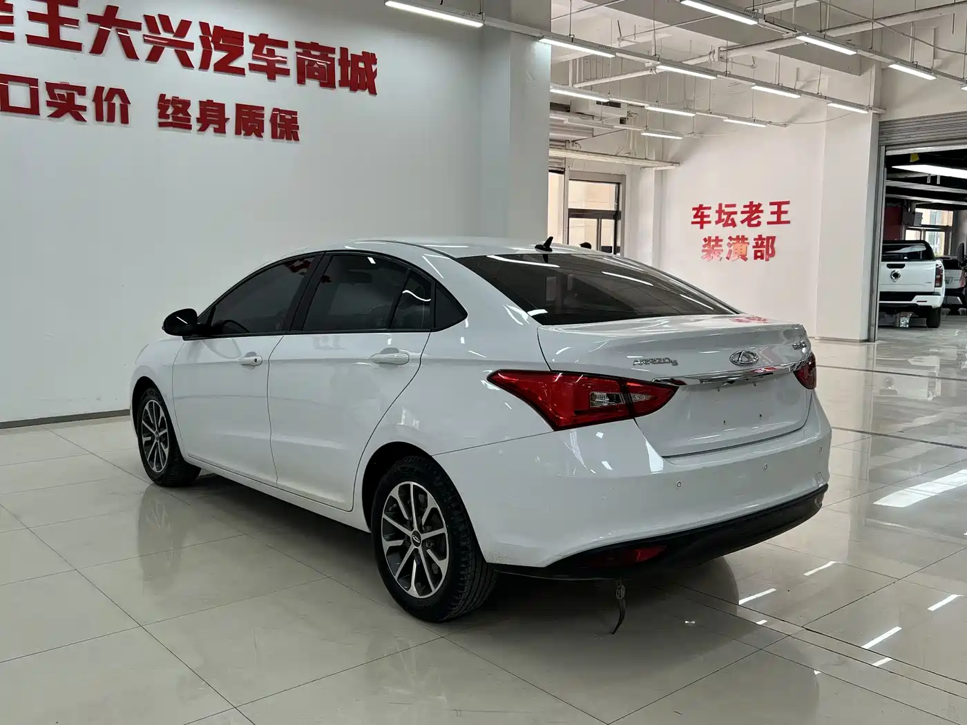 CHERY ARRIZO 5