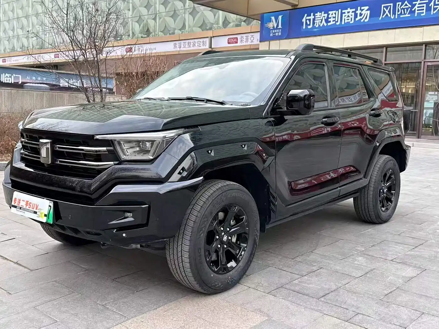 TANK TANK 400 NEW ENERGY