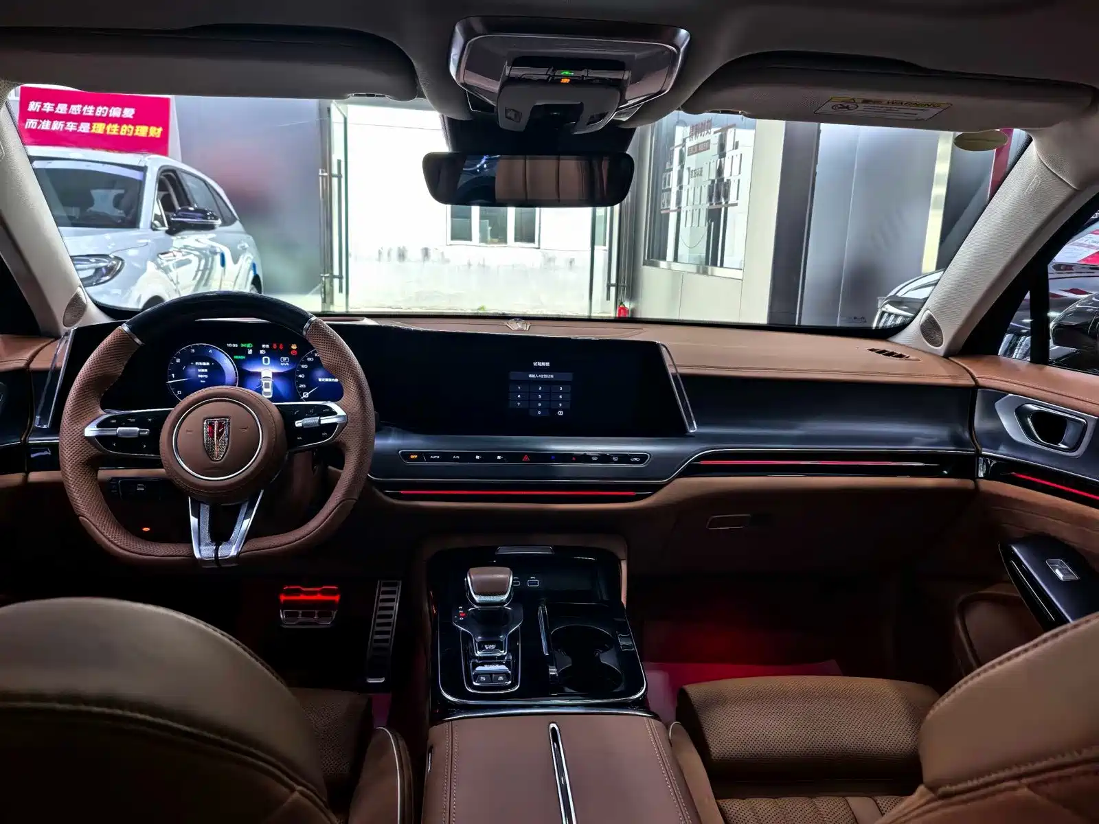 Photo 6 - Hongqi H9