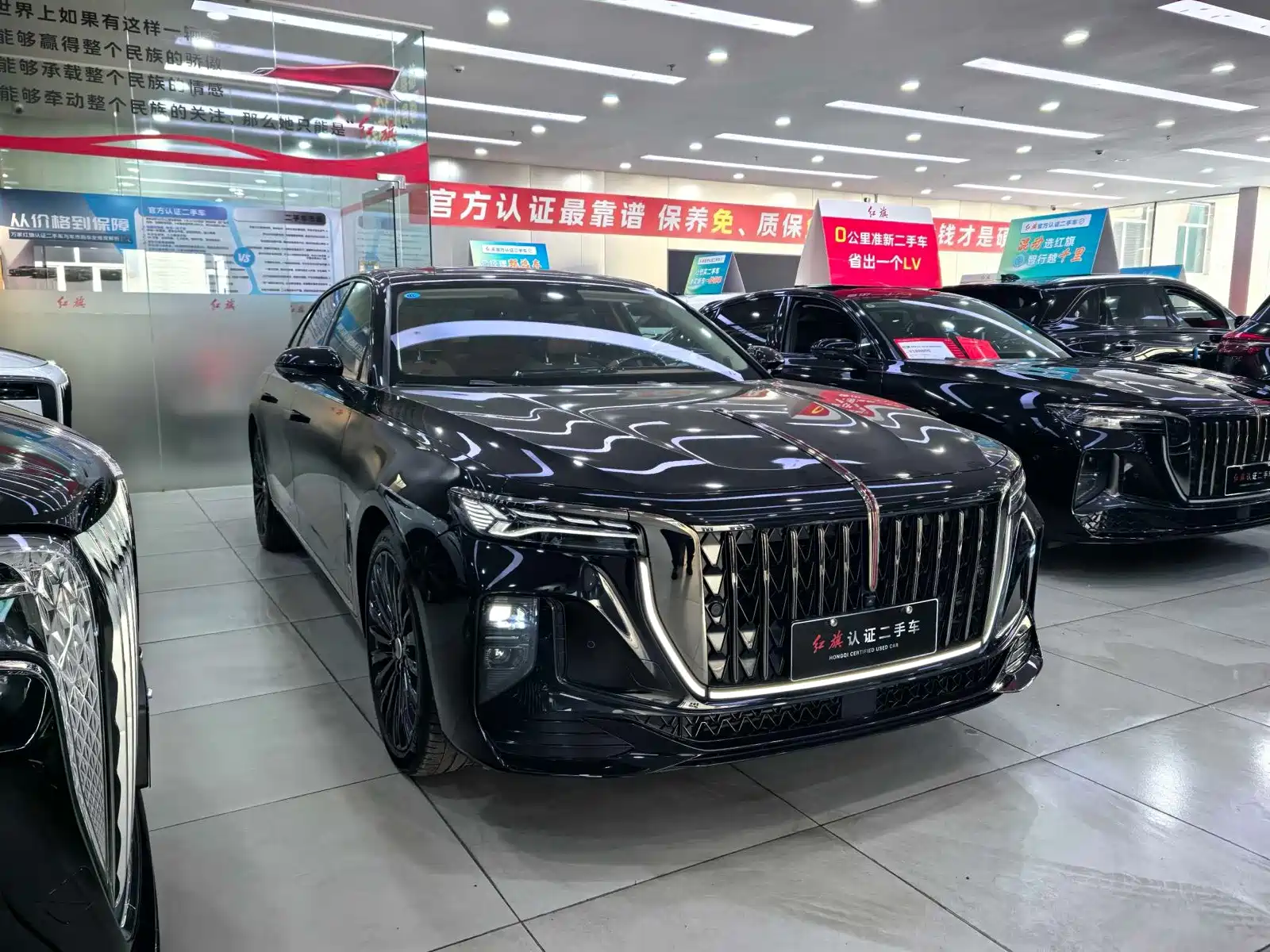 Photo 3 - Hongqi H9