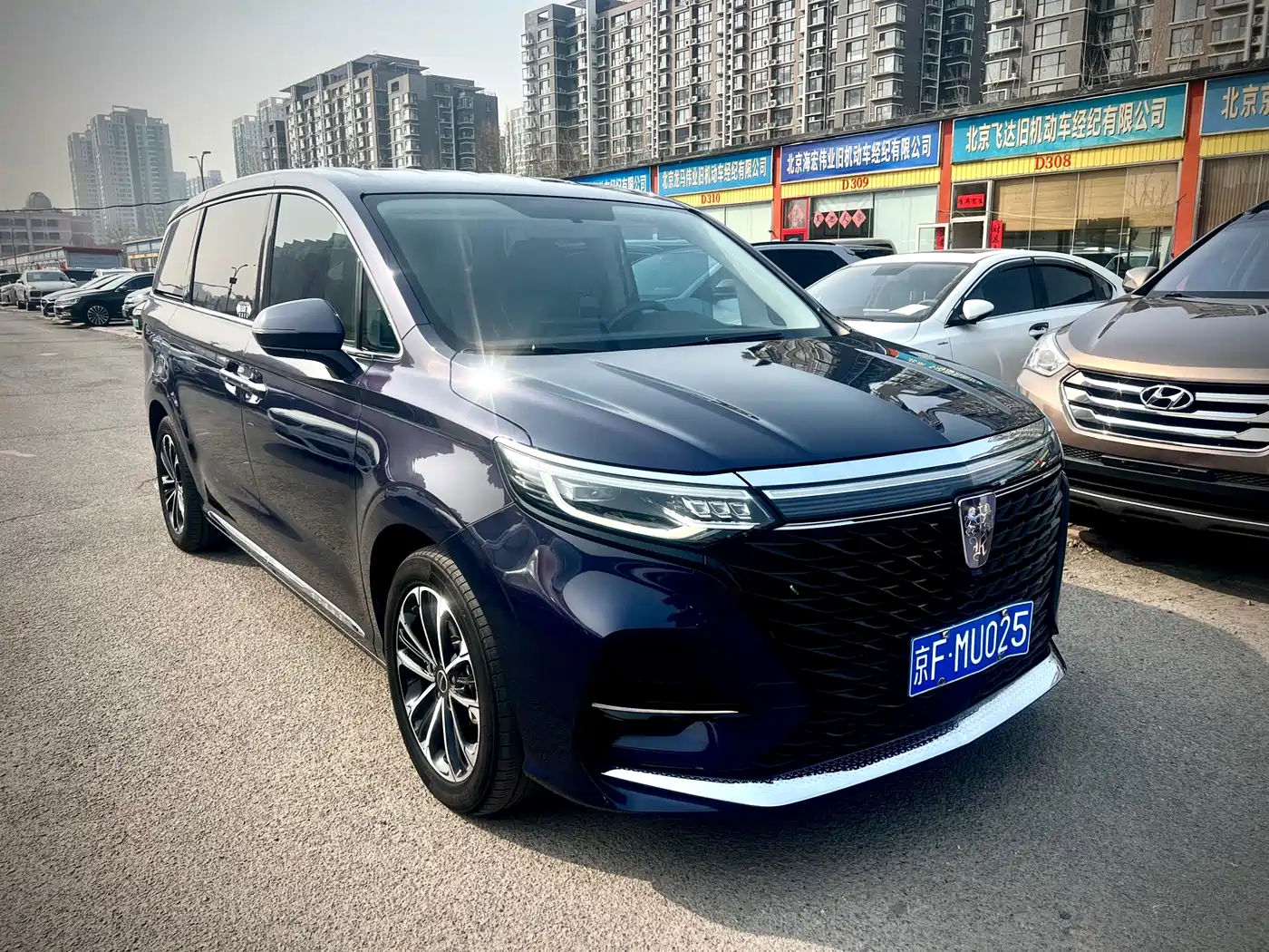 ROEWE IMAX8
