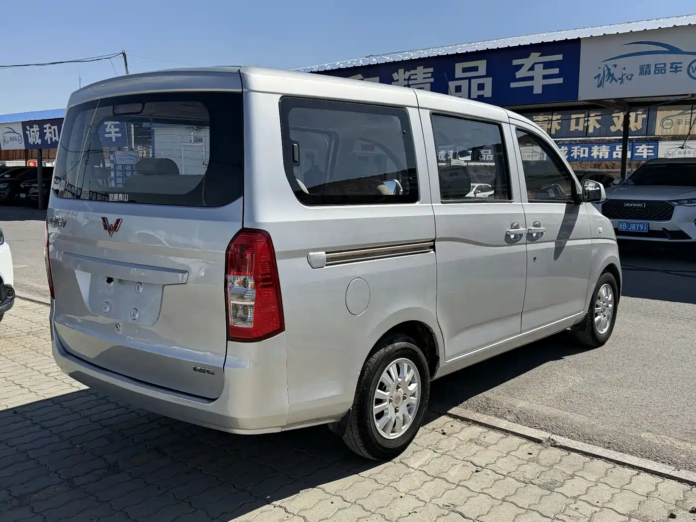 Wuling Motors Wuling Rongguang V 2017 2016 1.5L Standard