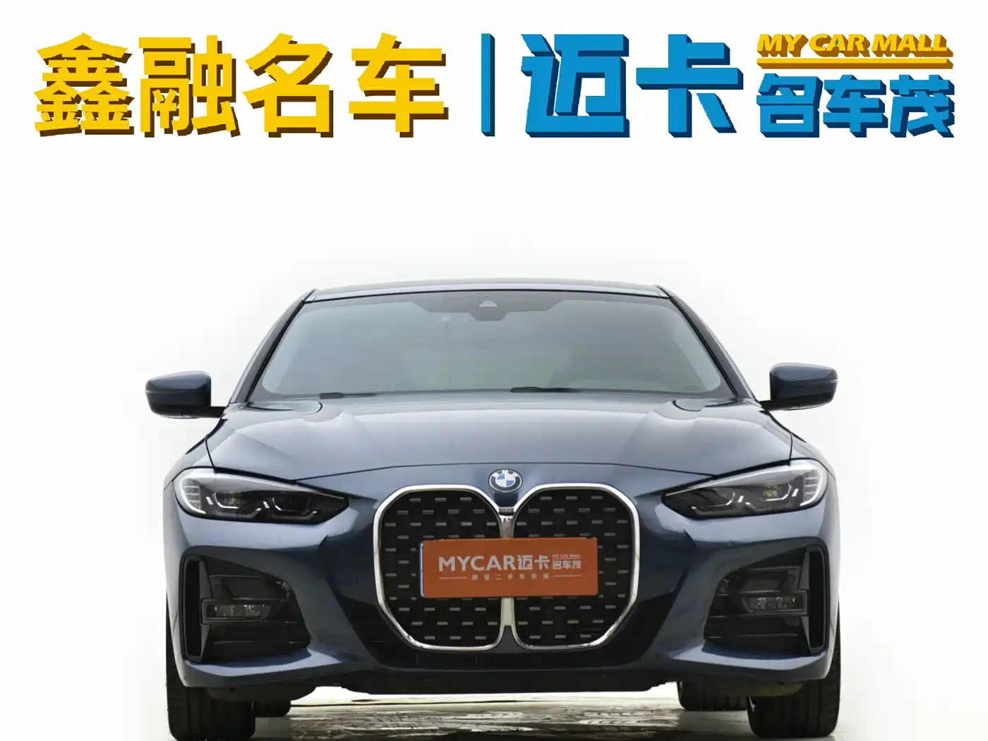 BMW 4 Series 2021 425i M Sport Package фото 2