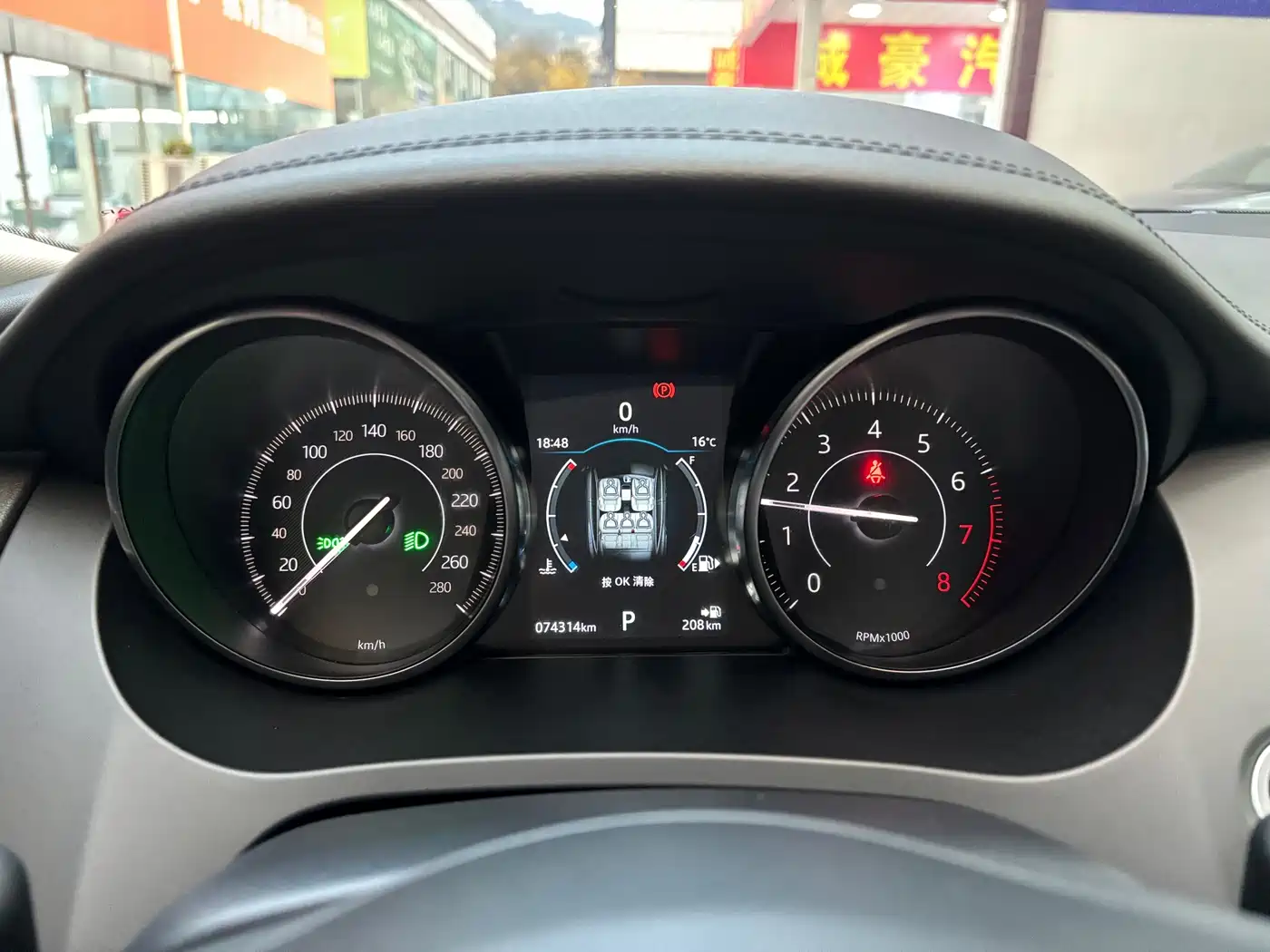 Jaguar E-PACE 2019 2018 Model P200 S China V