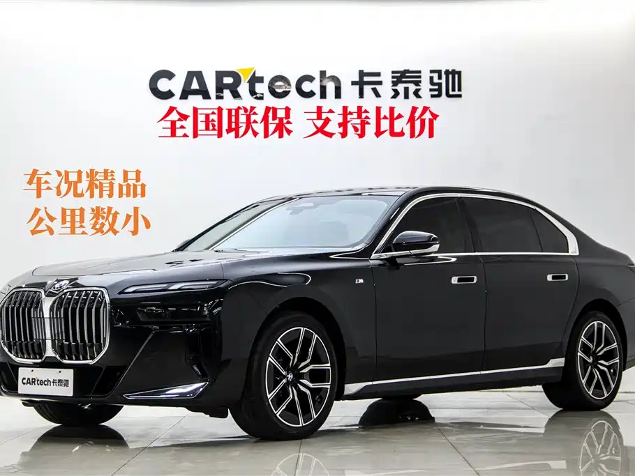 BMW 7 Series 2023 Model 735Li M Sport Package