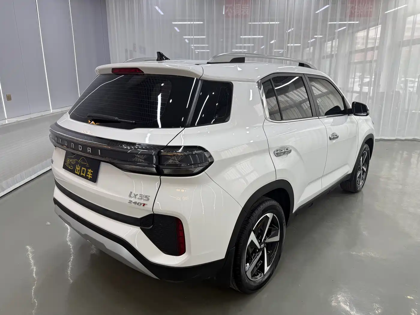 Hyundai Beijing Hyundai ix35 2021 240TGDi DCT 2WD GLS Leading Edition фото 6