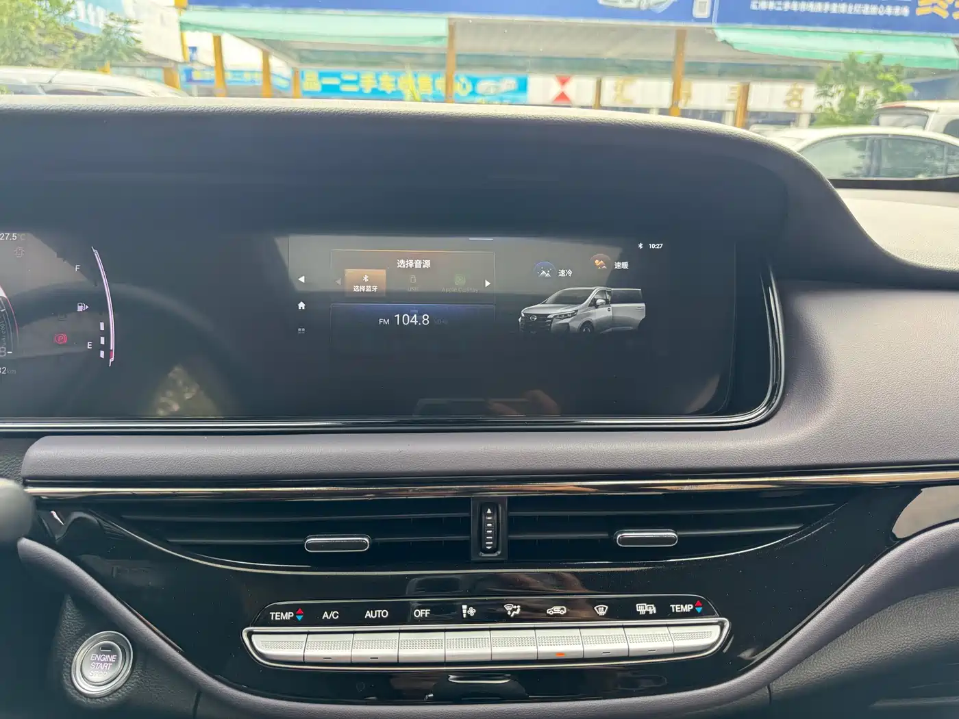 GAC Trumpchi Trumpchi M6 2025 Basic Model фото 12