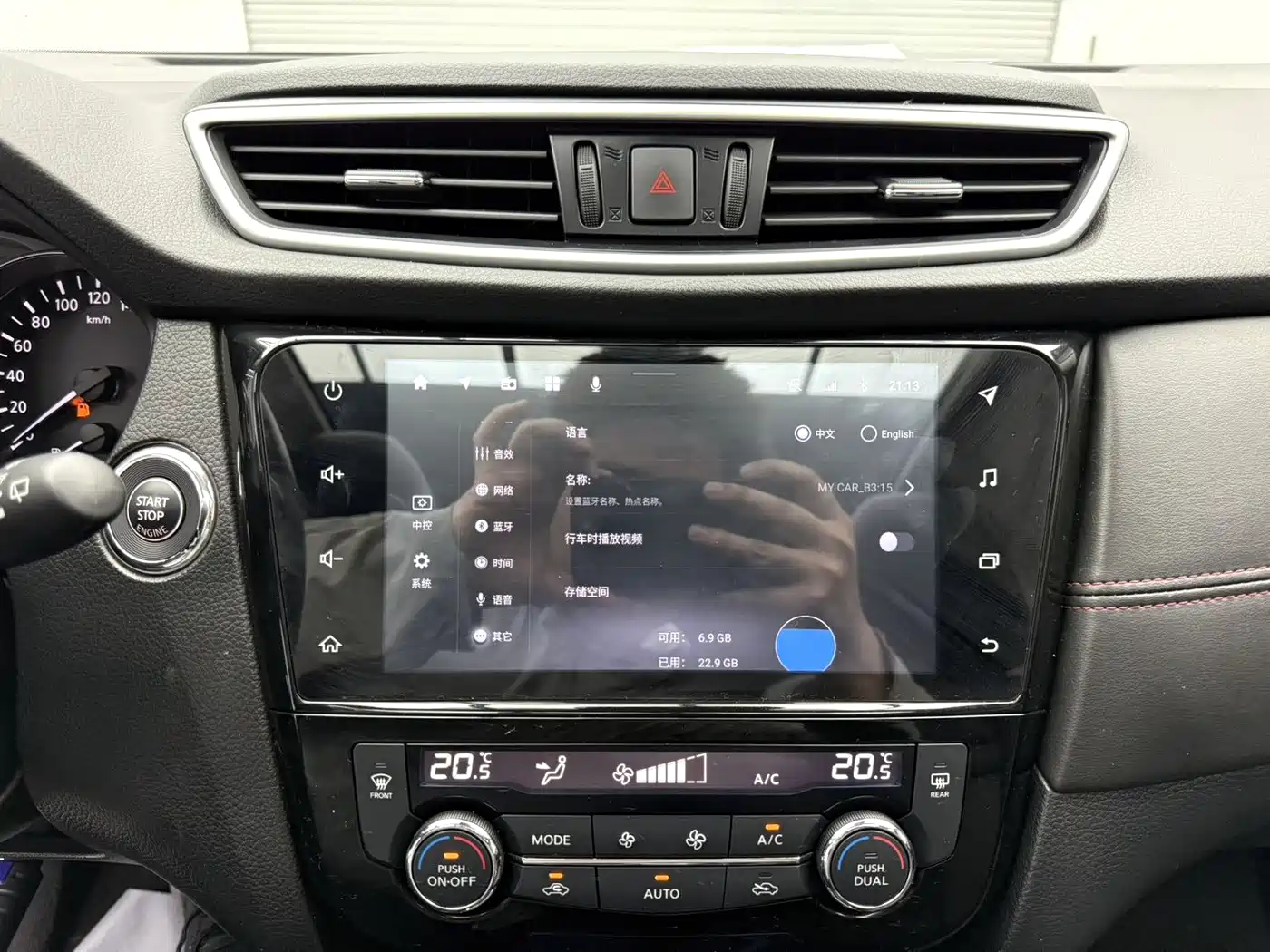 Nissan Qashqai, миниатюра 15