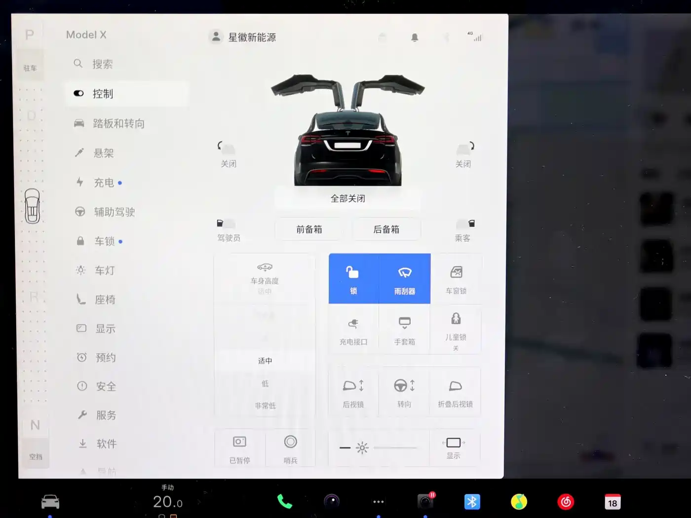 Tesla Model X 2023 2023 Dual Motor All-Wheel Drive Edition