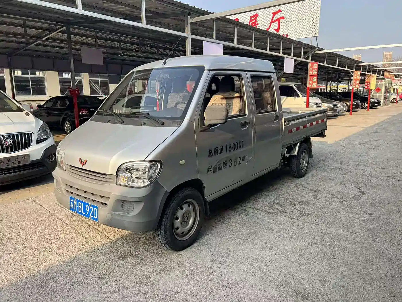 Wuling Motors Wuling Rongguang Mini Truck 2020 2020 1.2L Basic Model China VI Double Row LSI