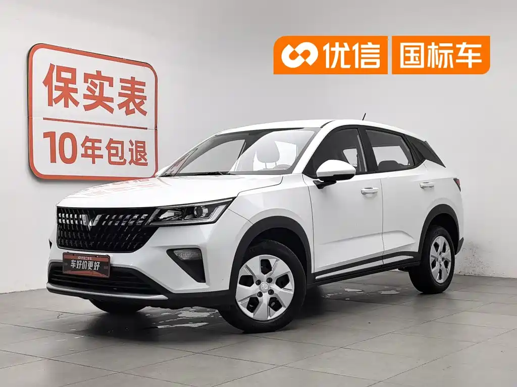 Фото 1 - Wuling Motors Wuling Xingchi