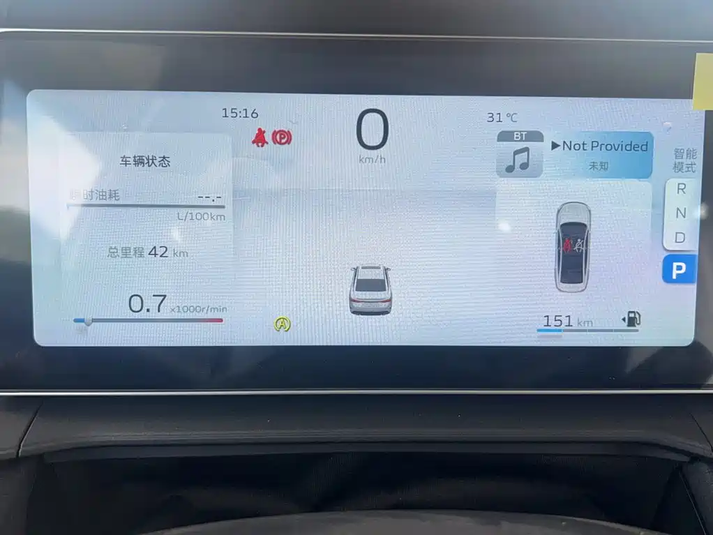 Geely Binrui 2026 2024 Binrui COOL 1.5T DCT Soaring Dragon Edition