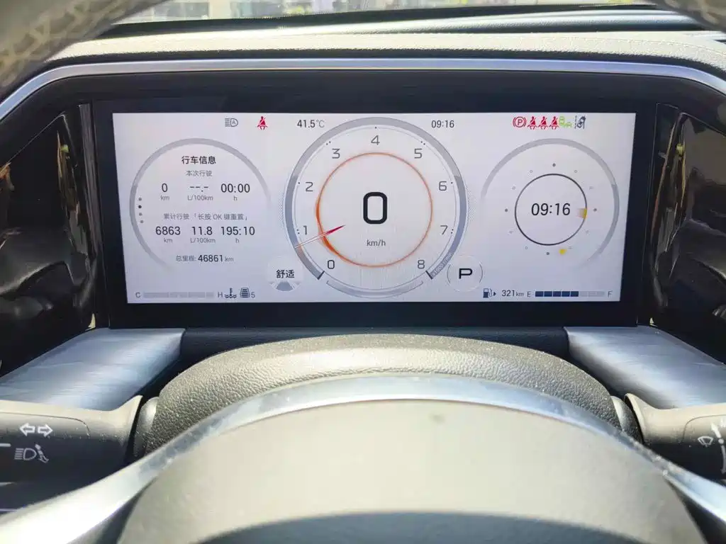 2025 GAC Trumpchi Trumpchi GS8