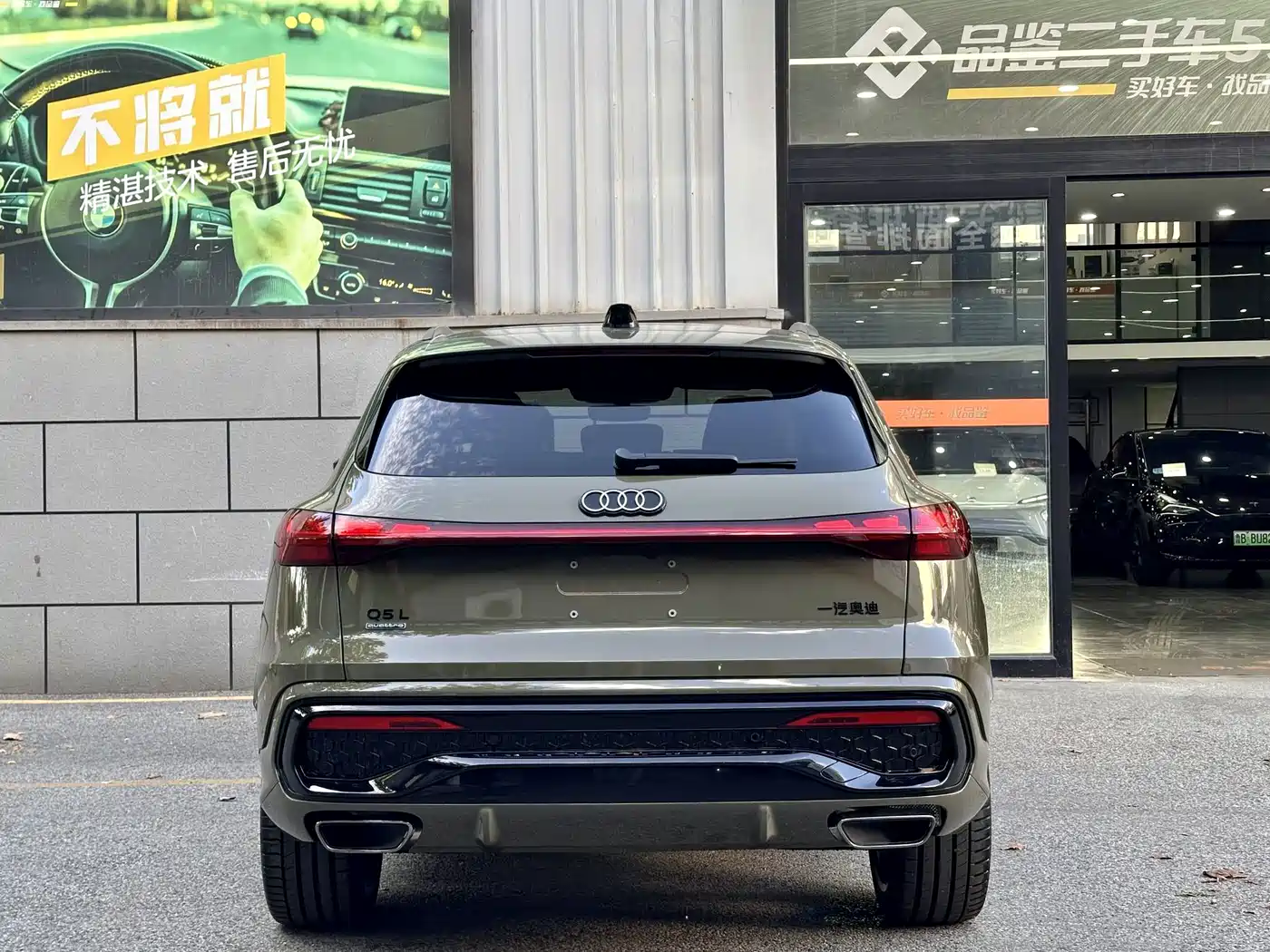 Audi Q5L 2026 2026 Smart Hybrid Flagship