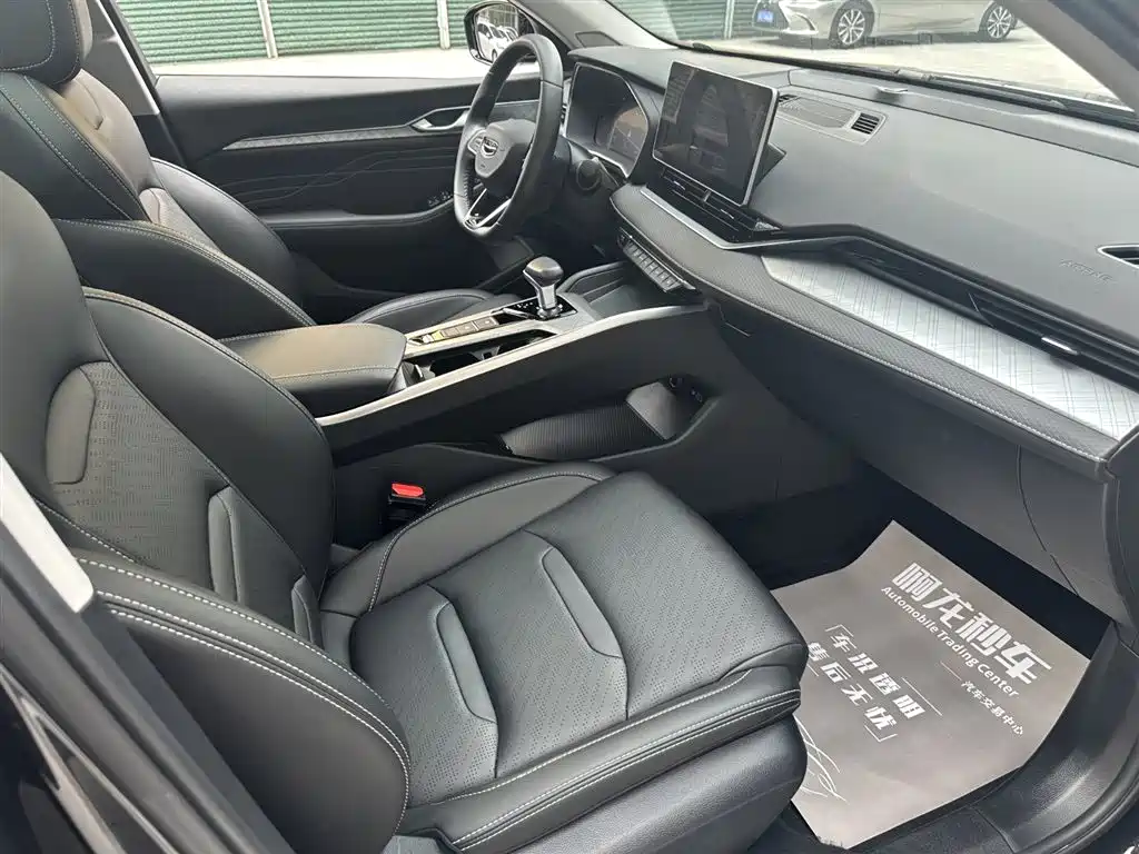 GEELY AUTOMOBILE XINGRUI