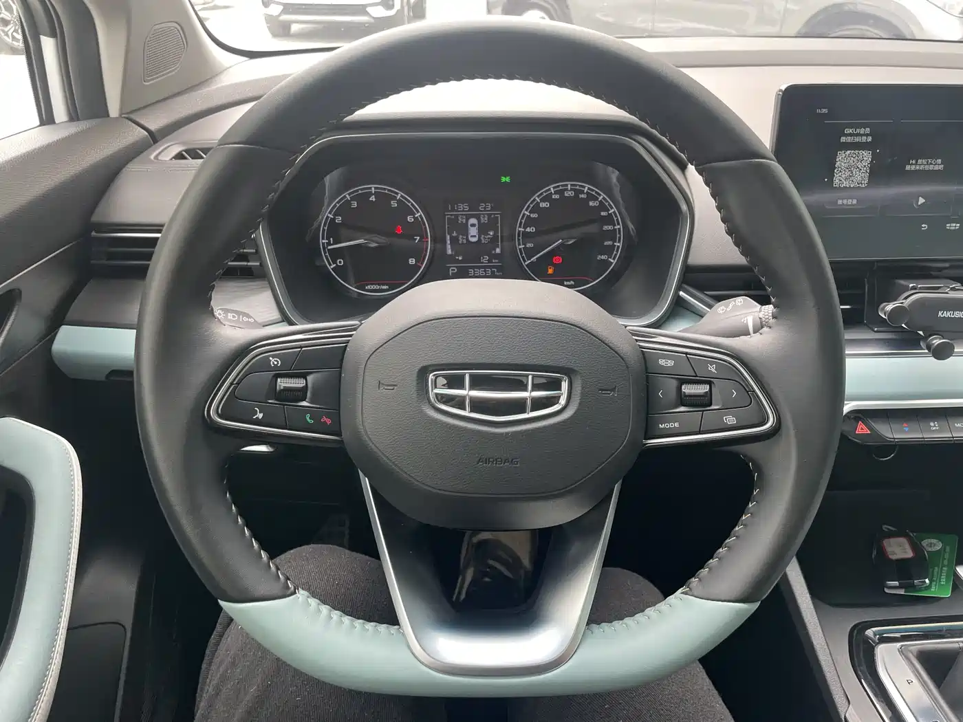 GEELY AUTOMOBILE EMGRAND S