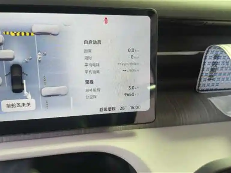 XPeng X9 2025 2025 Extended Range Edition