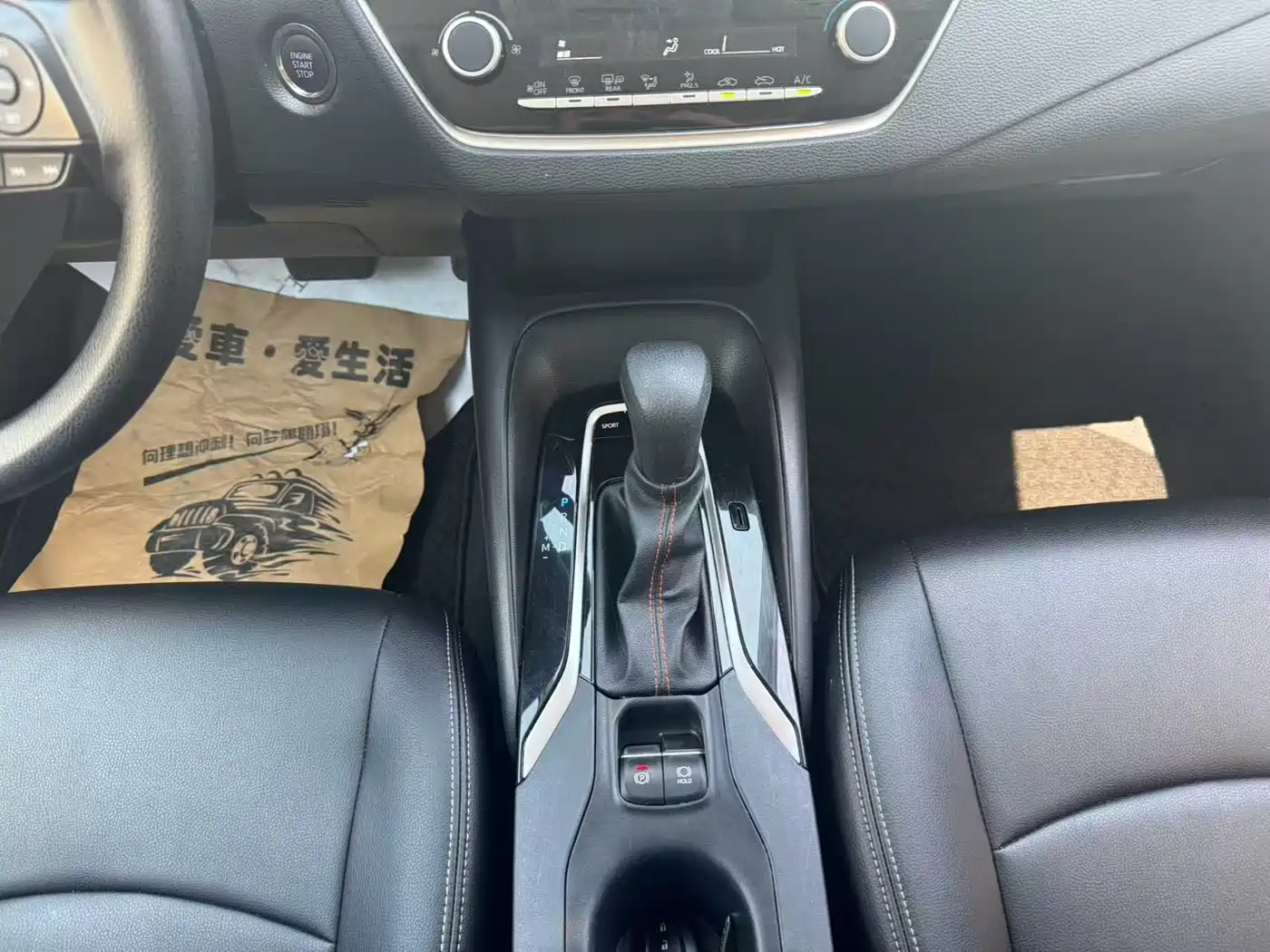 Toyota Corolla 2021 1.2T S-CVT Elite PLUS Edition фото 9
