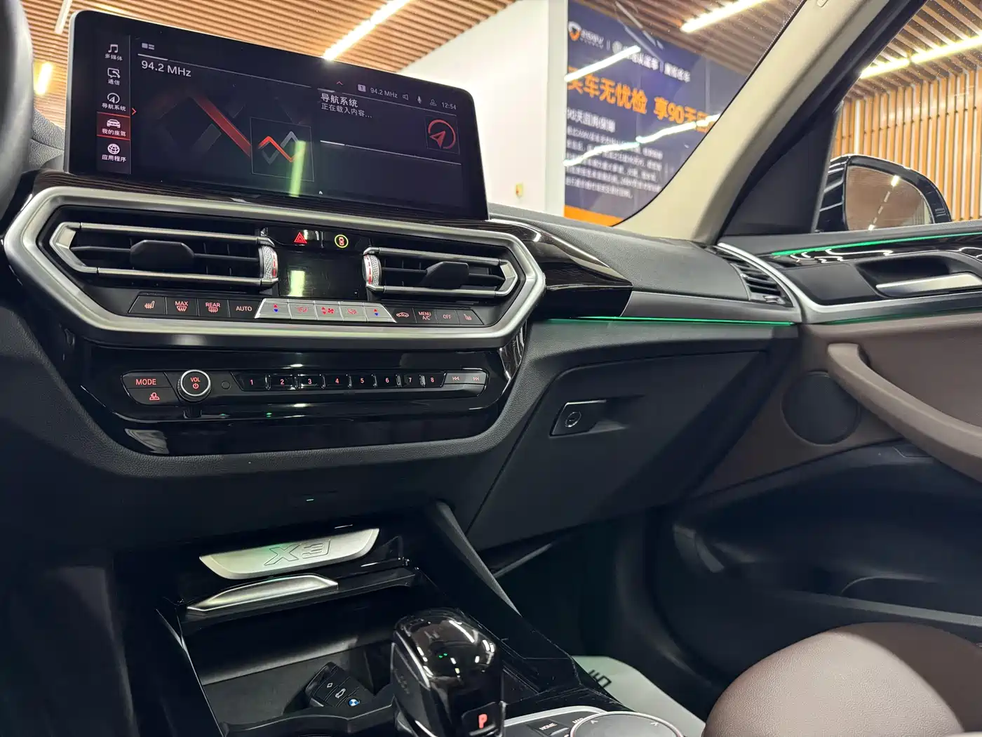 BMW X3 2022 xDrive25i M Sport Package фото 9