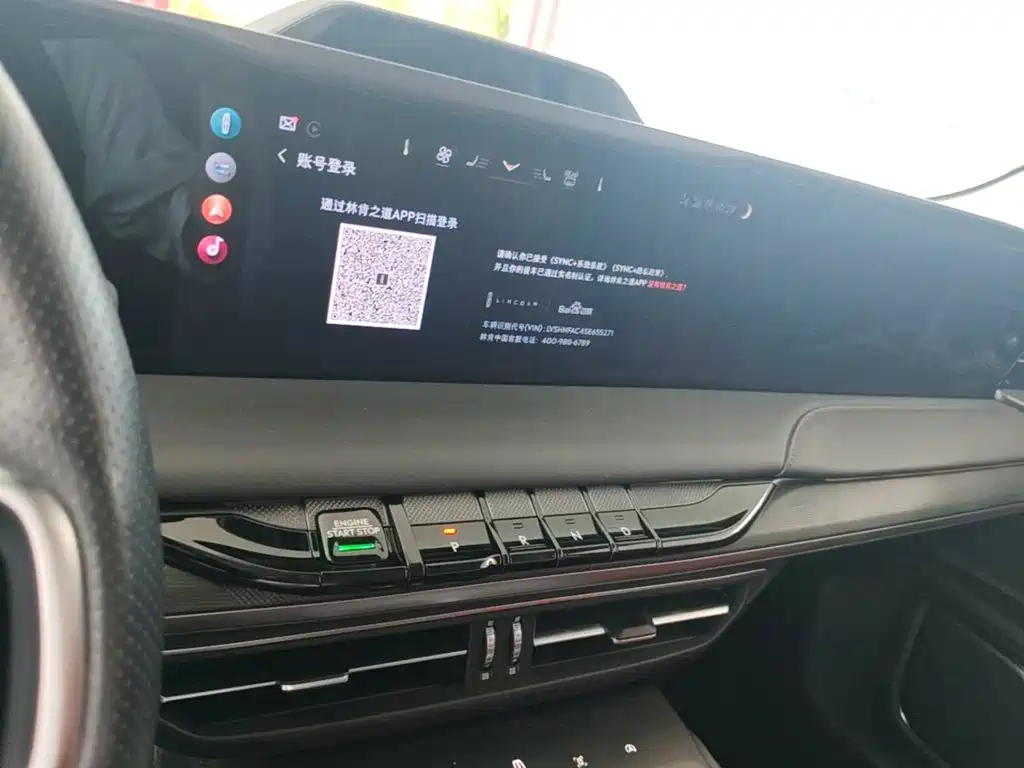 Lincoln Z 2025 2025 2.0T Luxury Edition