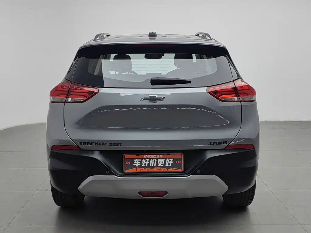 2021 Chevrolet Trax