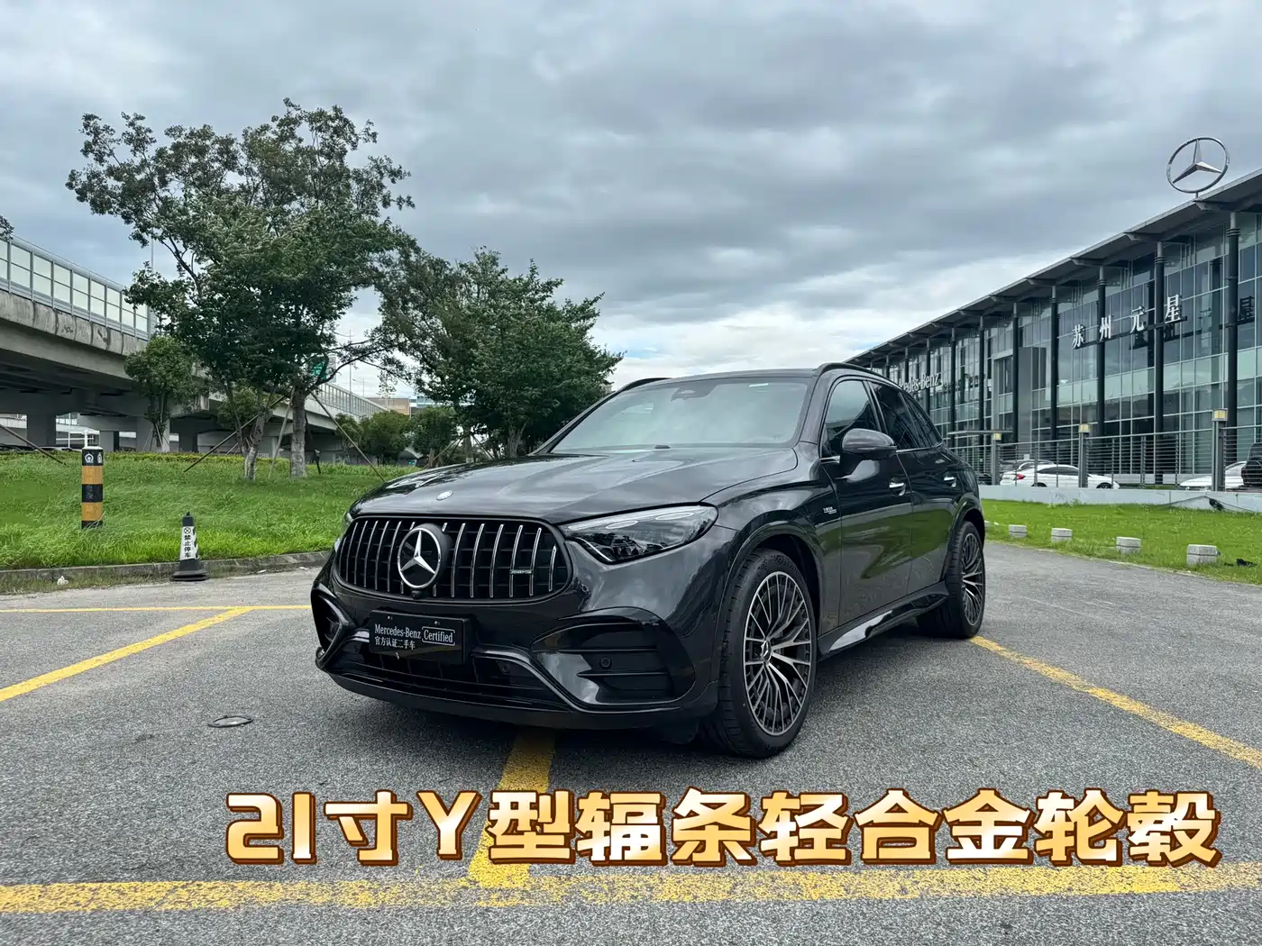 Mercedes-Benz GLC AMG 2026 AMG GLC 43 4MATIC