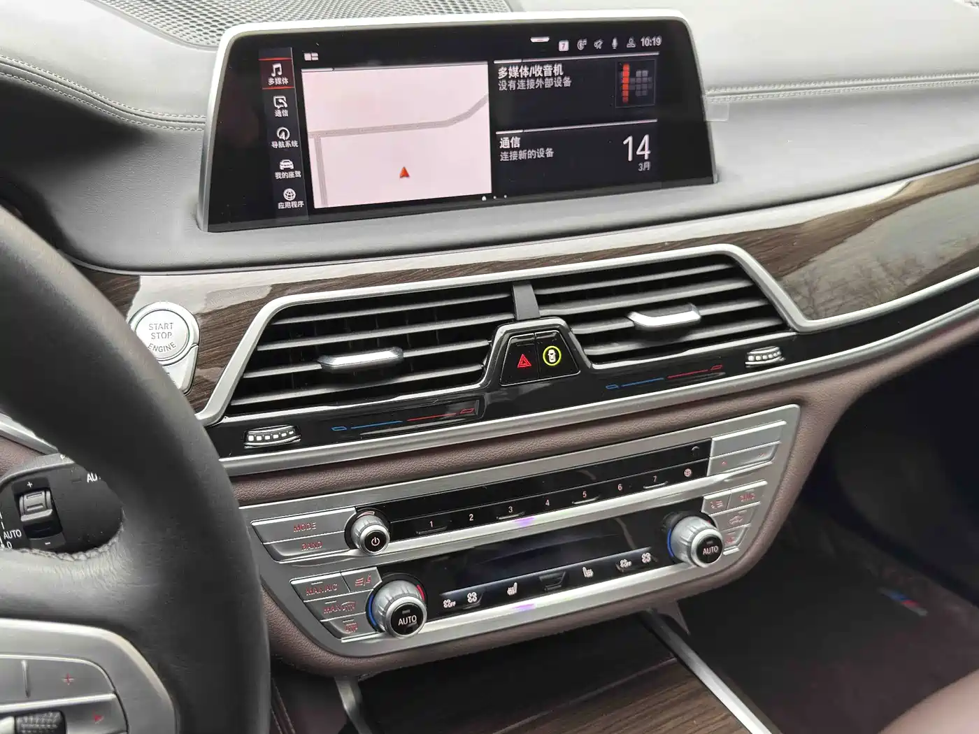 BMW 7 Series 2021 Model 730Li Luxury Package фото 6