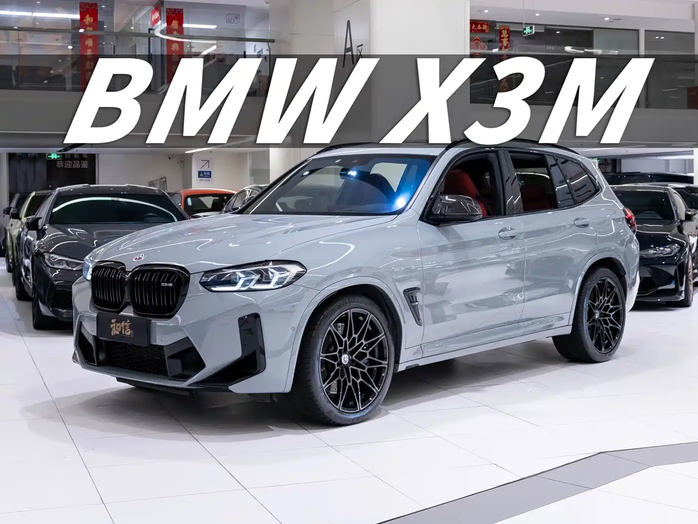 BMW X3 M 2023 2022 X3 M Competition