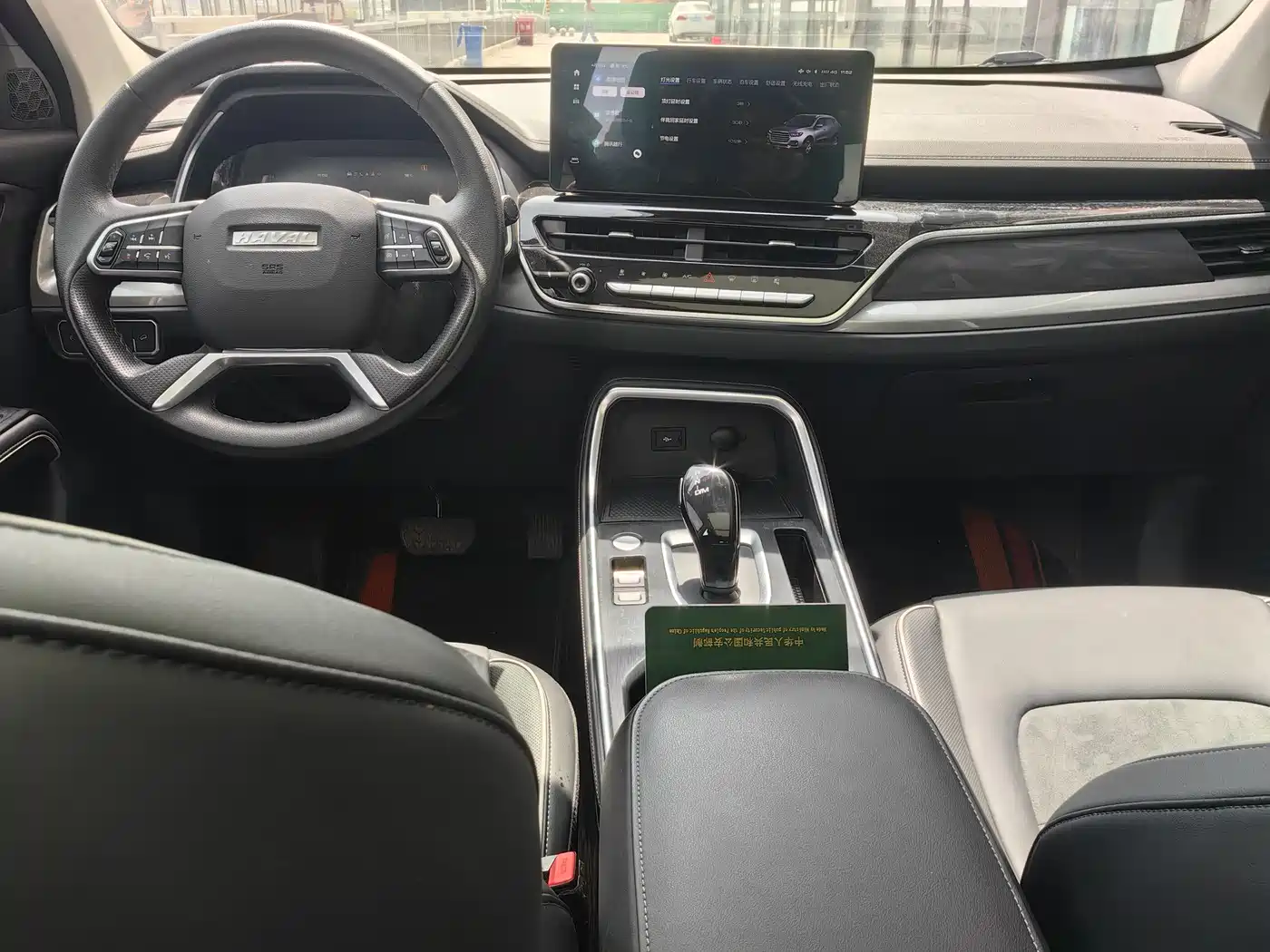 Haval H6 2023 National Trend Edition 1.5T Automatic Champion фото 13