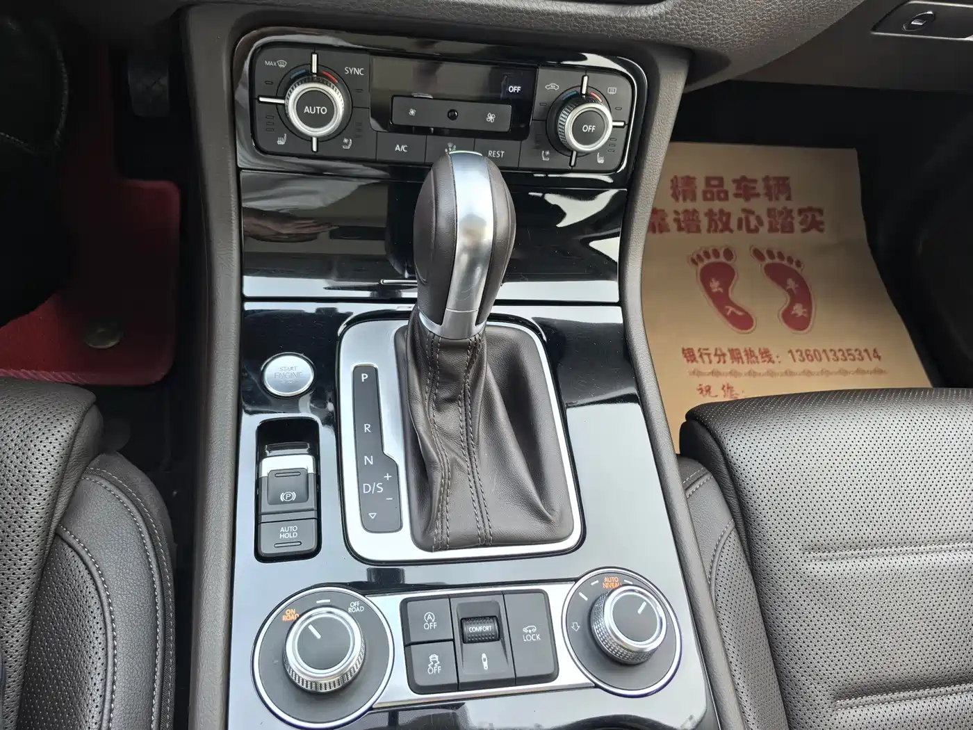 Volkswagen Touareg 2017 3.0TSI Explorer Edition фото 21