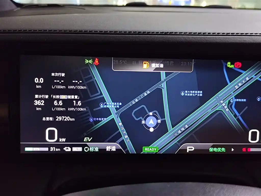 GAC Trumpchi Trumpchi E9 2024 E9 Champion Edition фото 29