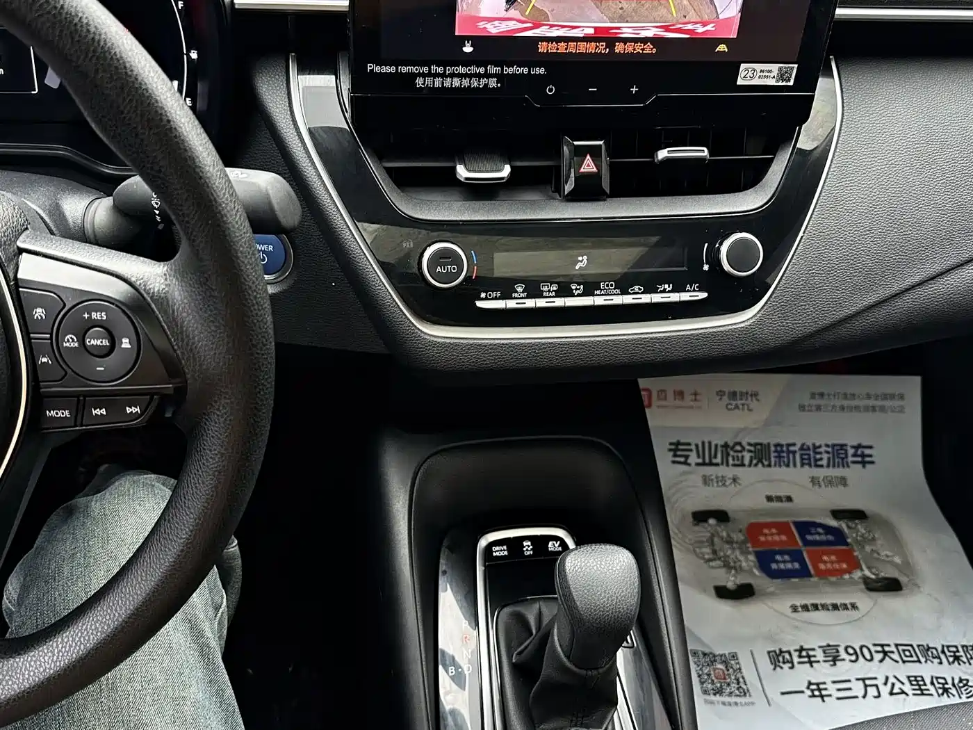 Toyota Corolla 2023 1.8L Smart Hybrid Dual Engine Elite Edition фото 11