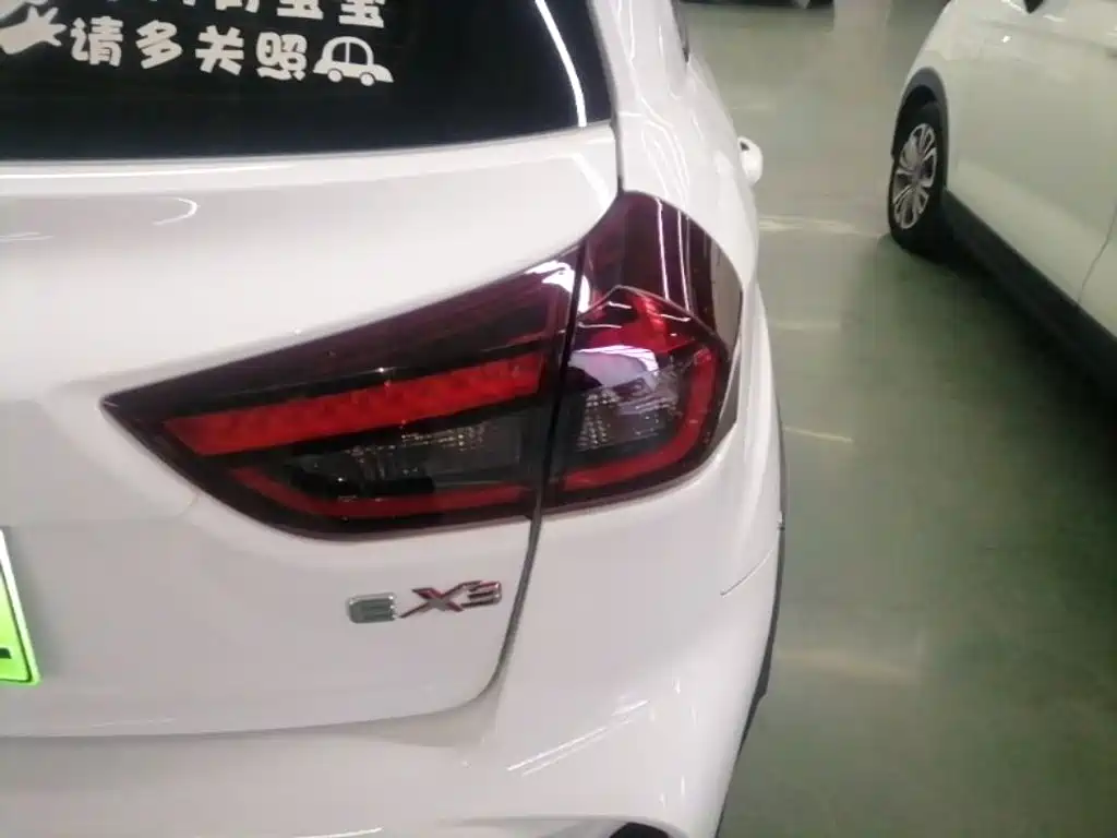 Geely Geometry EX3 Kung Fu Bull 2022 2021 Strong Bull
