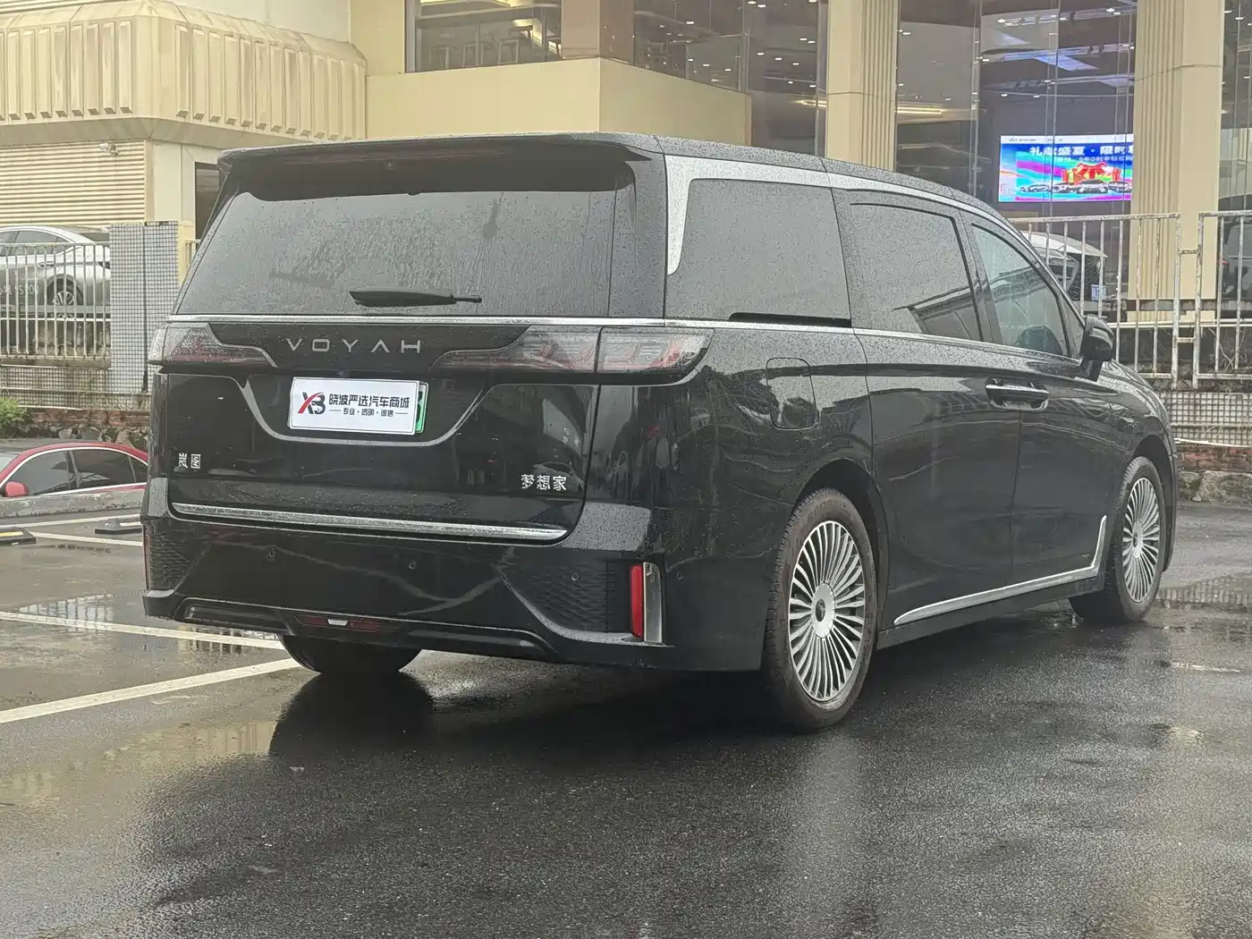 Voyah Auto Voyah Dreamer 2026 2026 PHEV Champion Edition