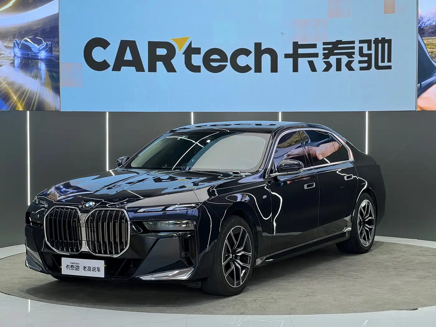 BMW 7 Series 2023 Model 735Li M Sport Package