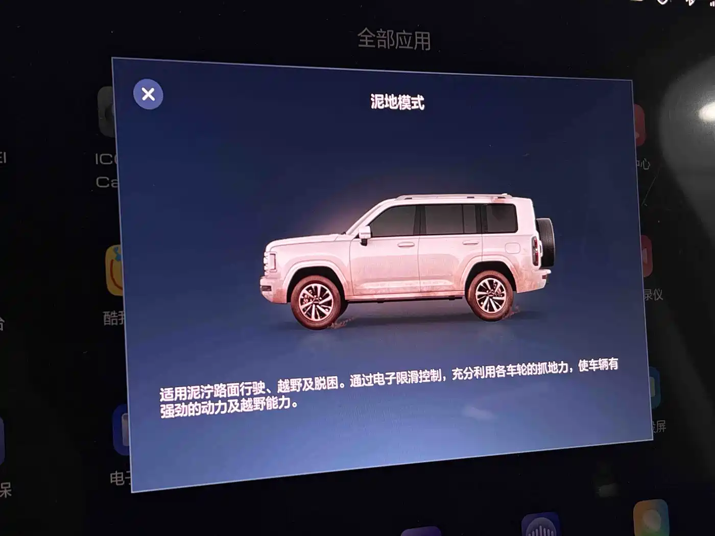 Haval H9 2024 2.4T Diesel AWD Extreme Edition фото 31