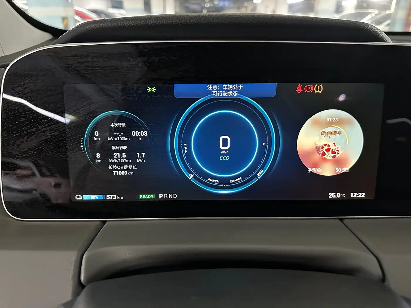 Aion LX 2020 2019 Model 80