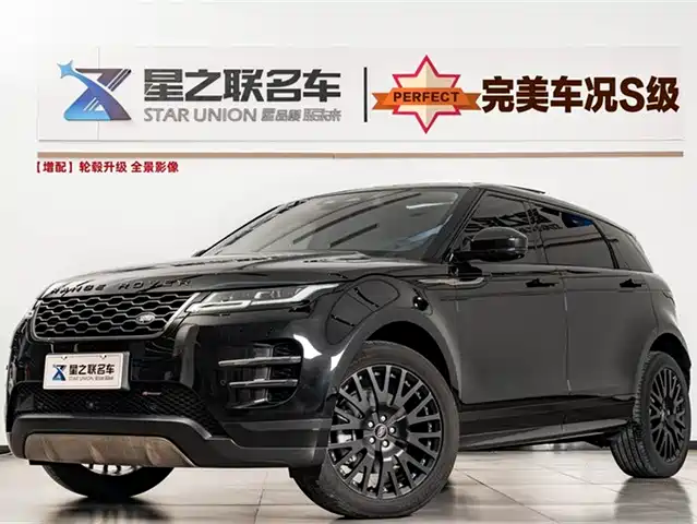 Land Rover Range Rover Evoque 2023 Range Rover Evoque L 249PS Premium Luxury Edition