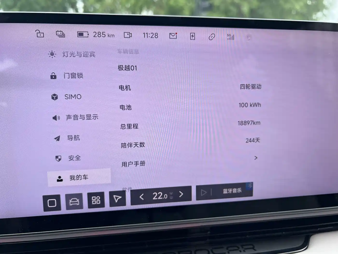 Jiyue Ji Yue 01 2024 2024 Max Performance Edition