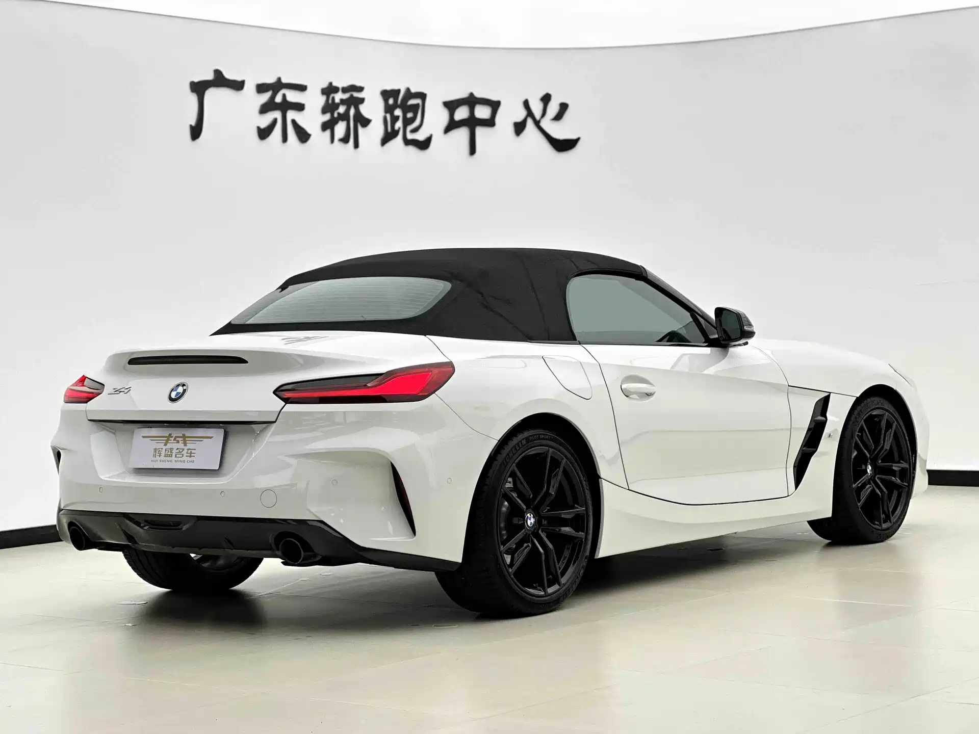 Photo 7 - BMW Z4