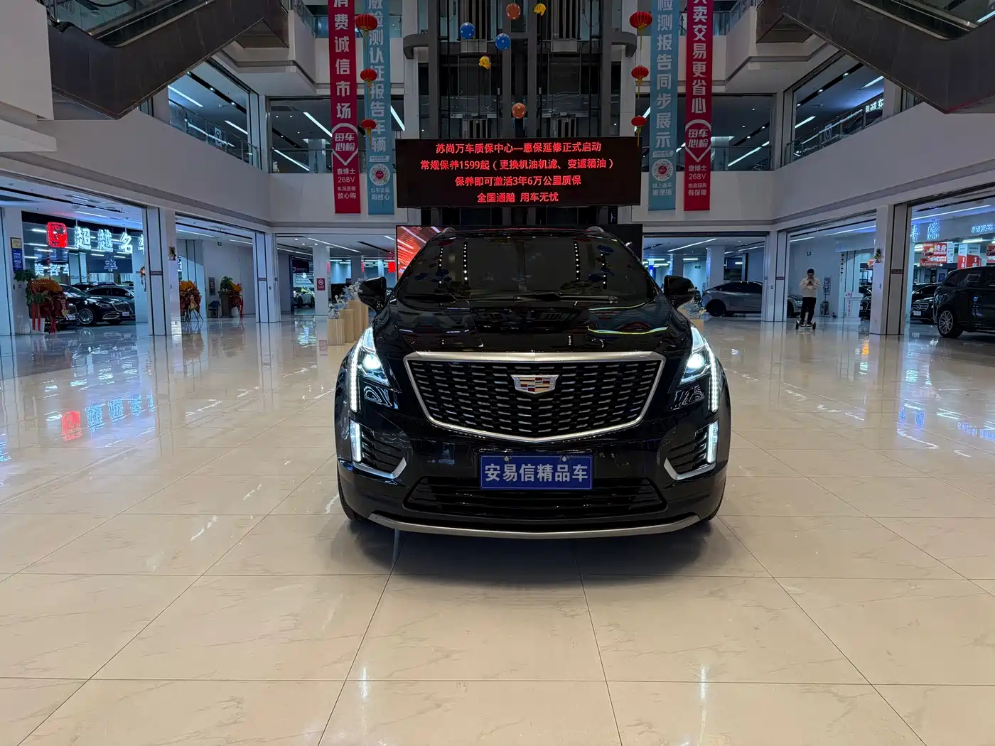 CADILLAC XT5