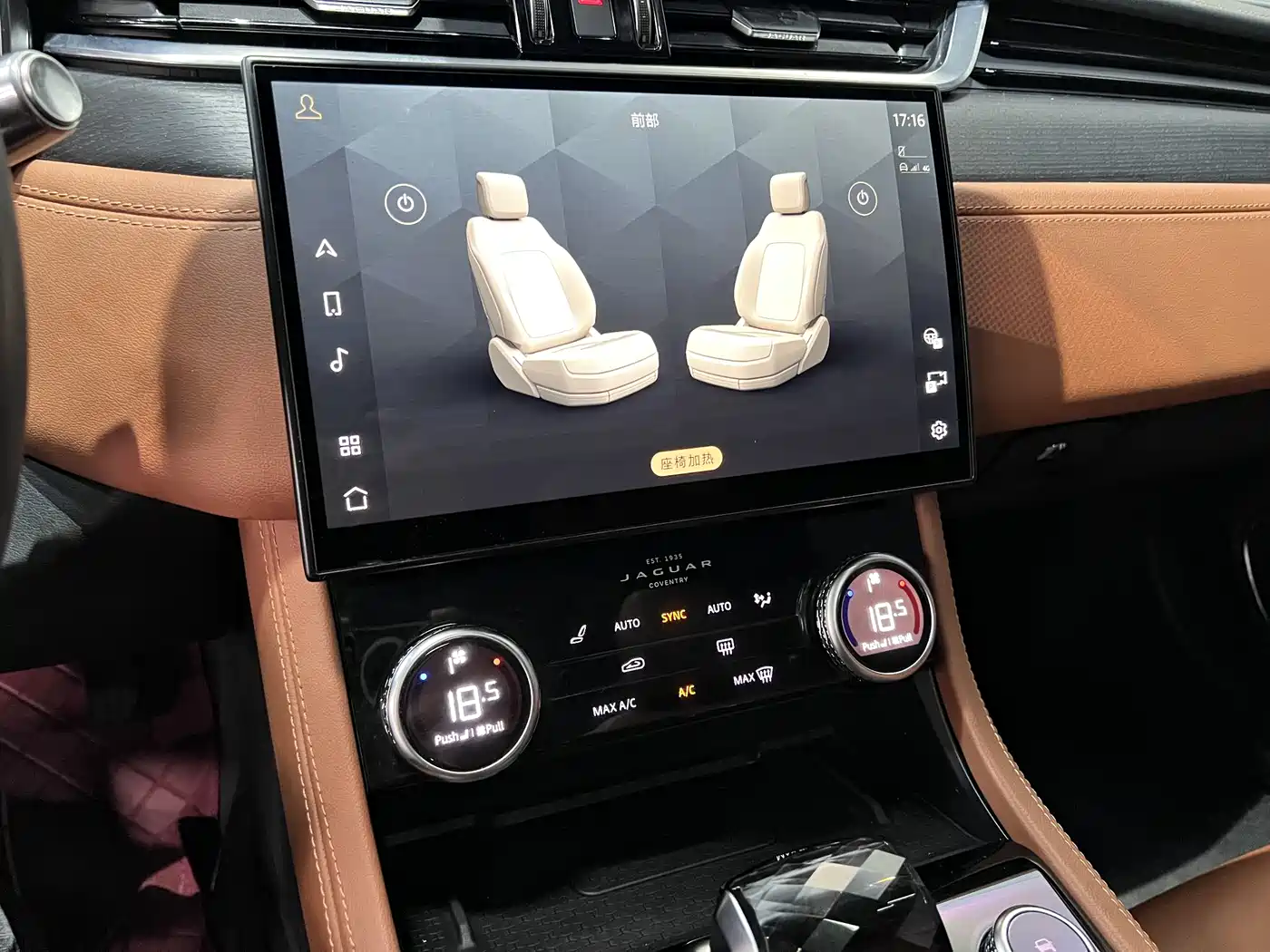 JAGUAR XFL