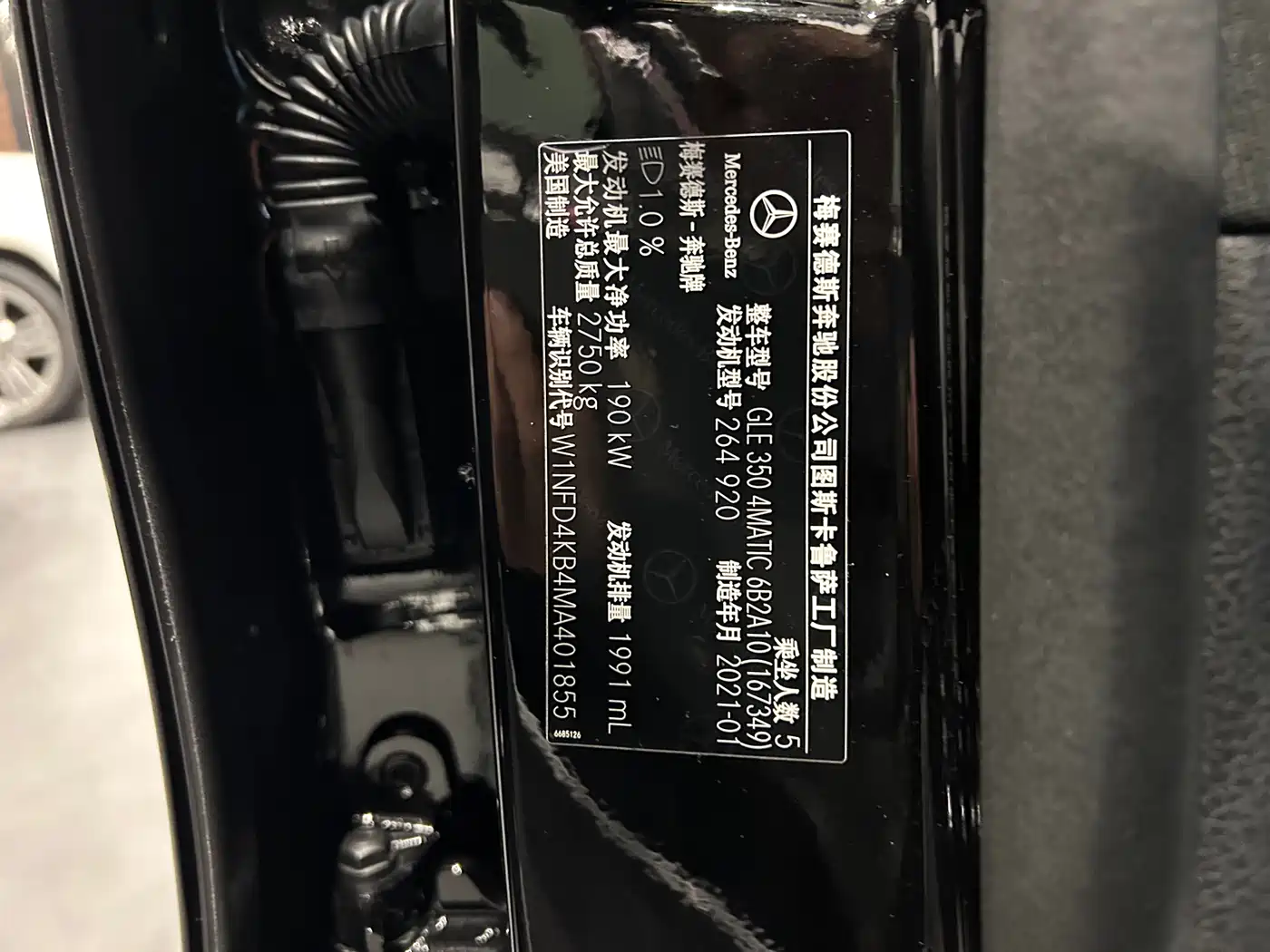 MERCEDES-BENZ GLE COUPE