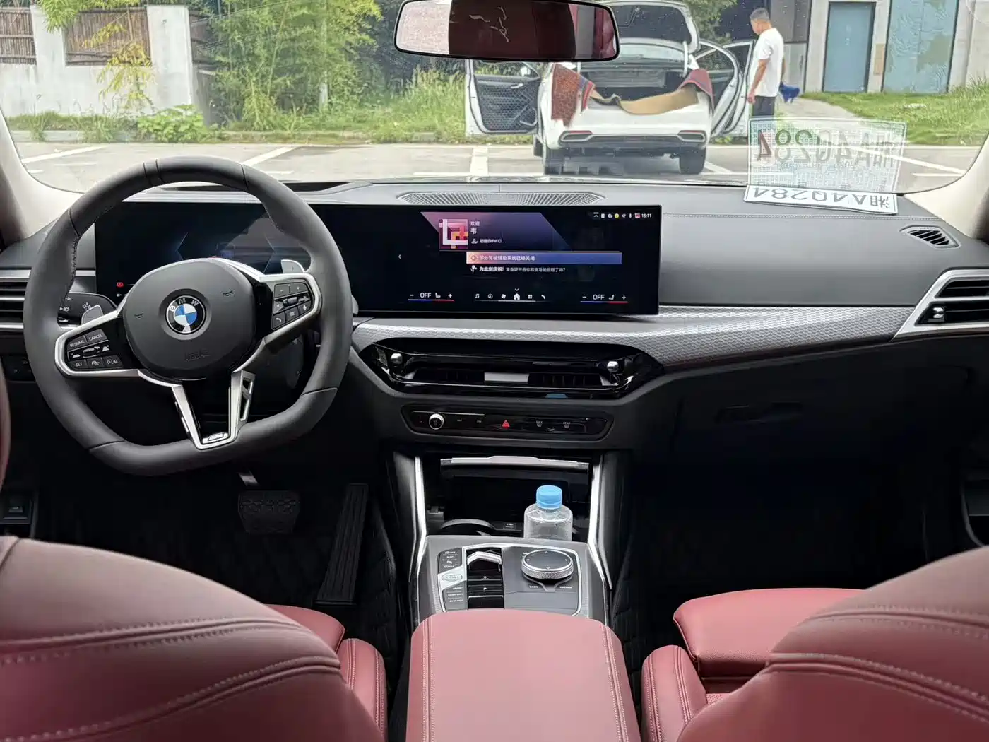 BMW 3 Series 2026 2026 BMW 330Li Year of the Horse Edition