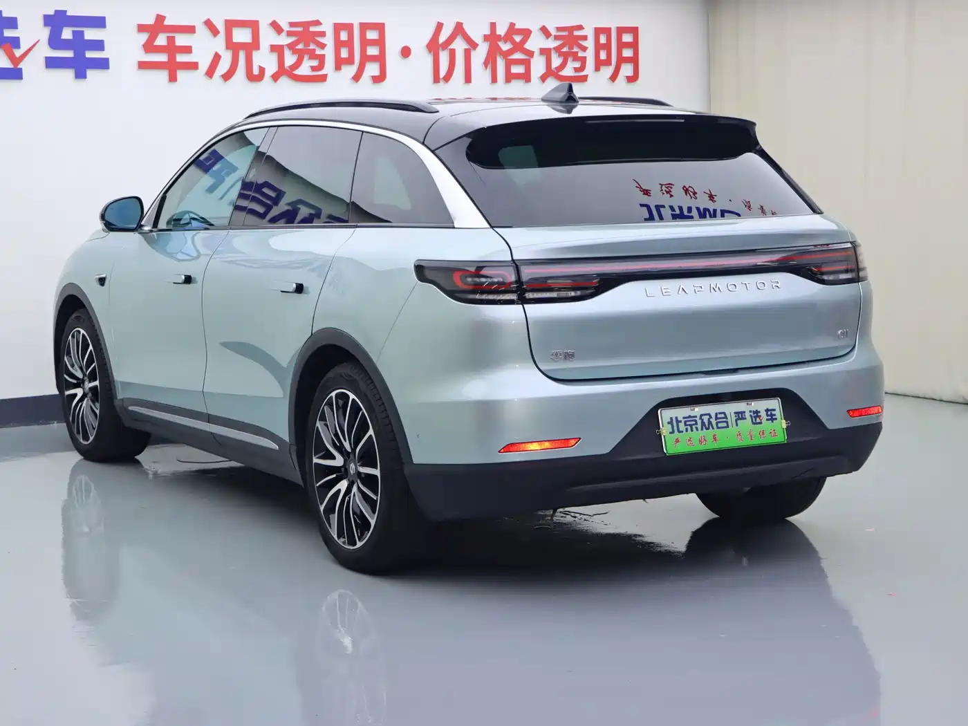 Leapmotor C11 2022 2021 Model Premium Edition