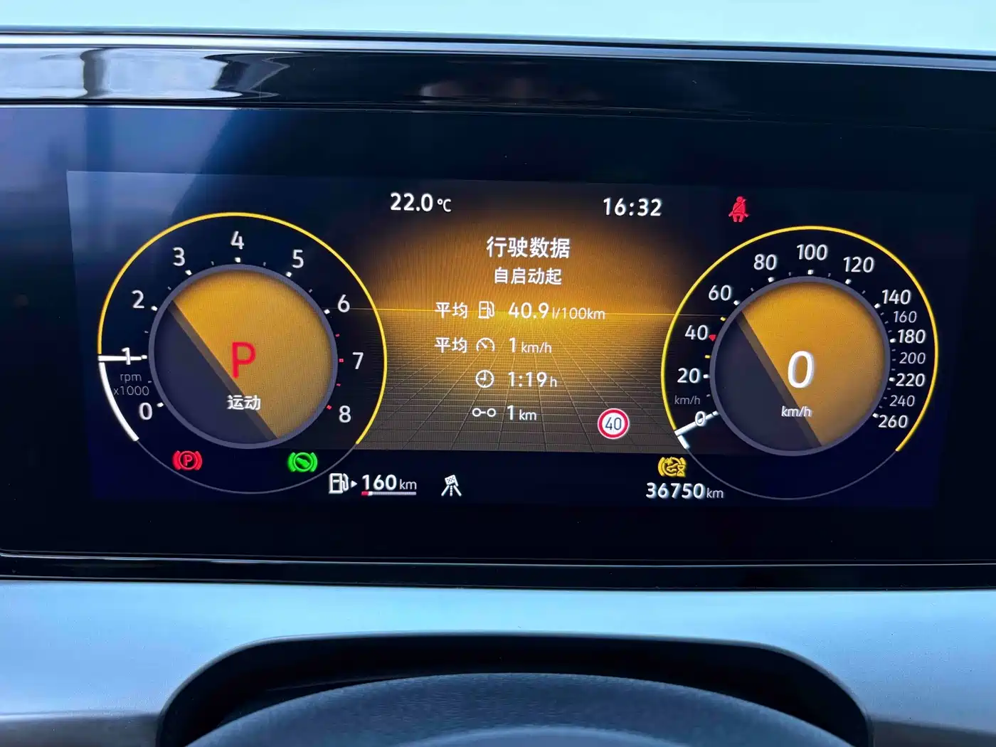 Volkswagen Lamando, миниатюра 10