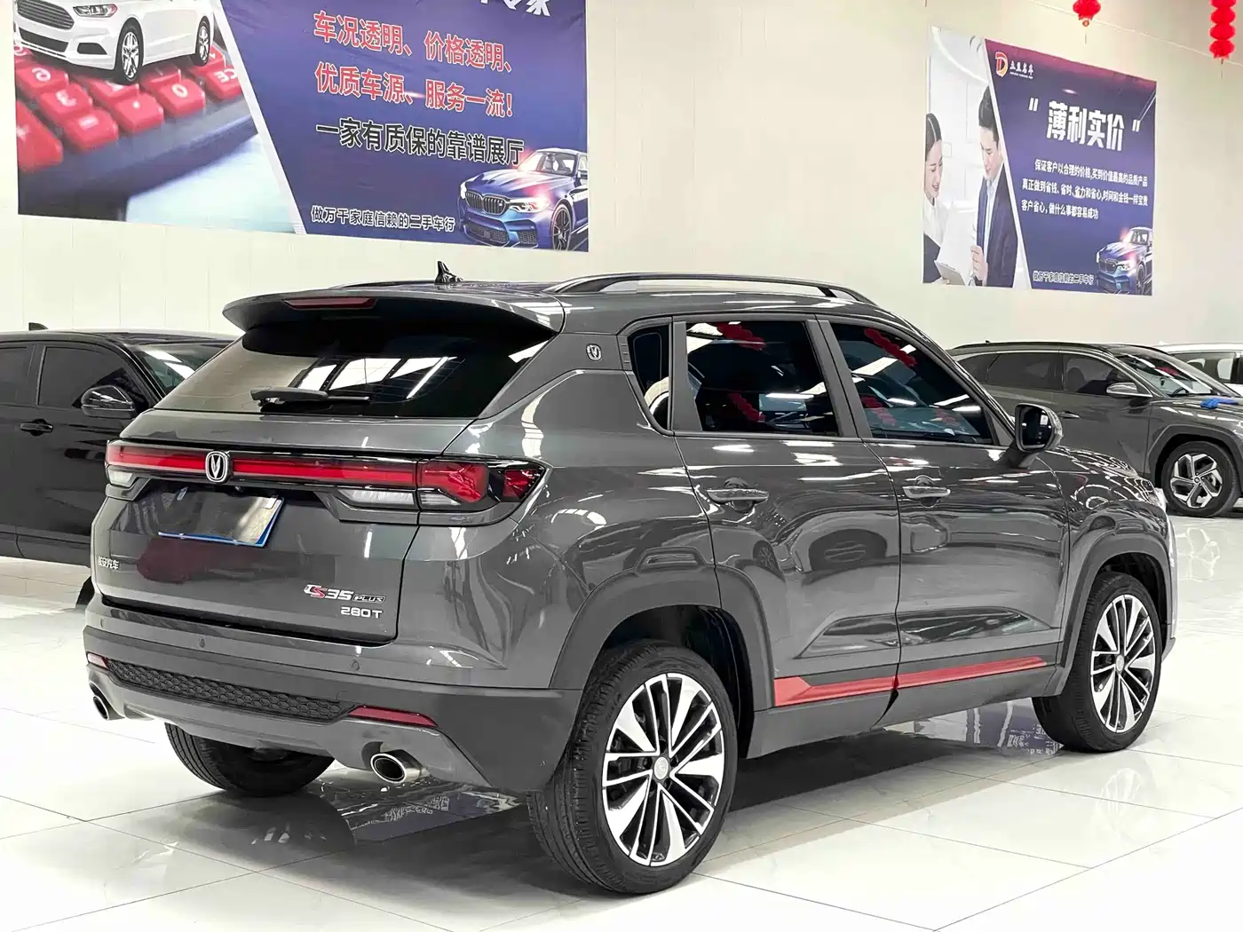CHANGAN CS35PLUS