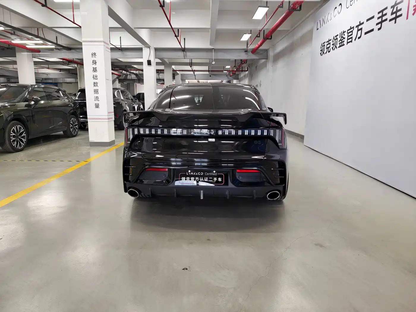 LYNK 03